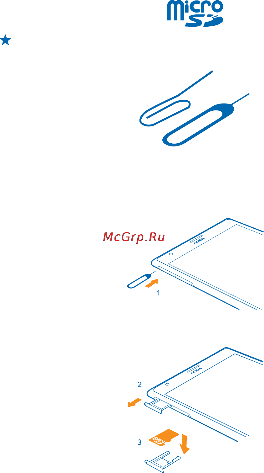 Nokia lumia 1520 yellow Инструкция по эксплуатации онлайн [10/141] 160319