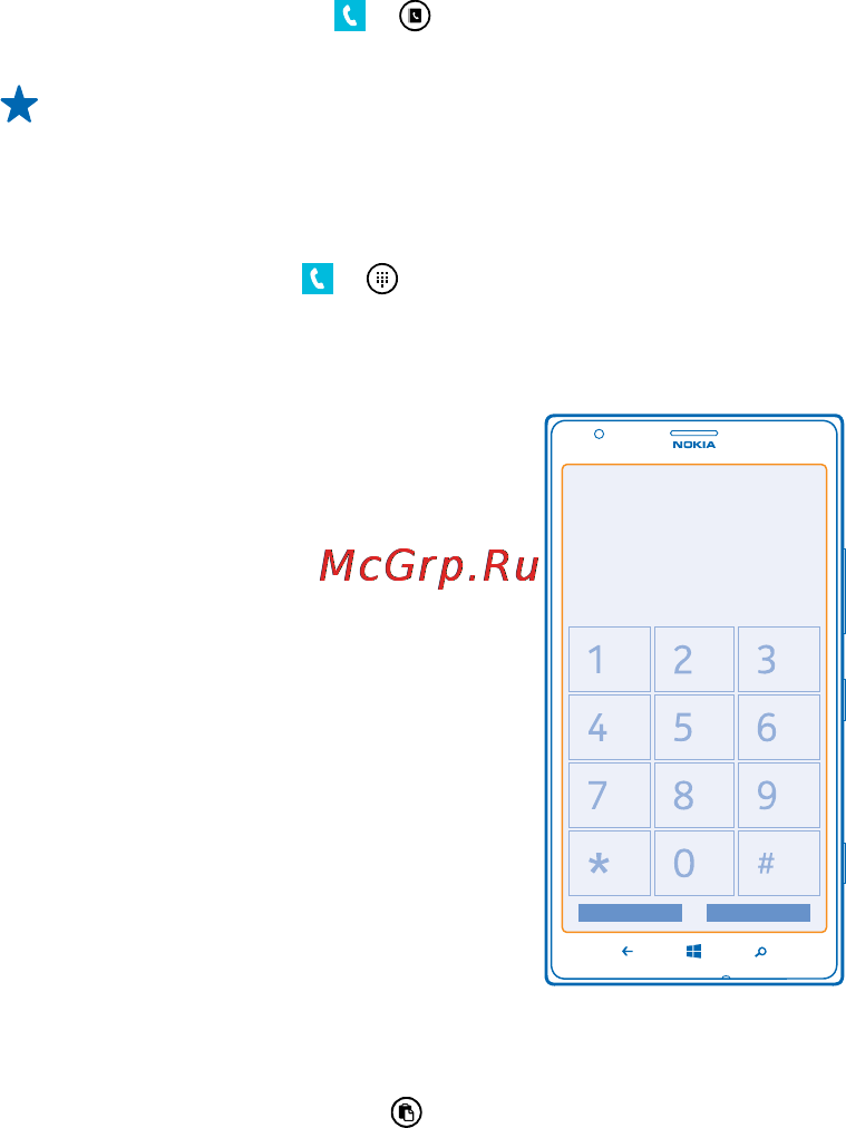 Nokia lumia 1520 yellow [51/141] Контакты и сообщения
