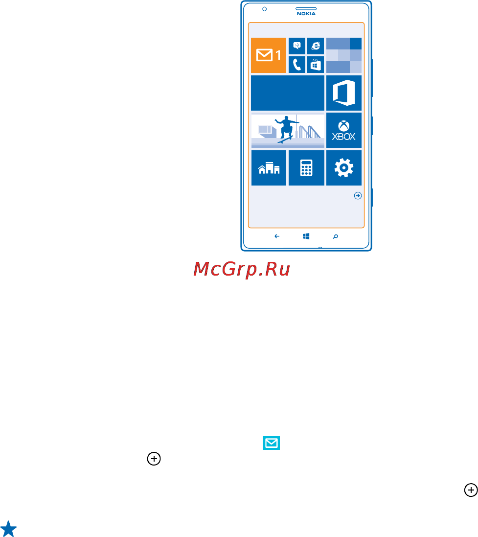 Nokia lumia 1520 yellow [68/141] Открытие почты с рабочего стола