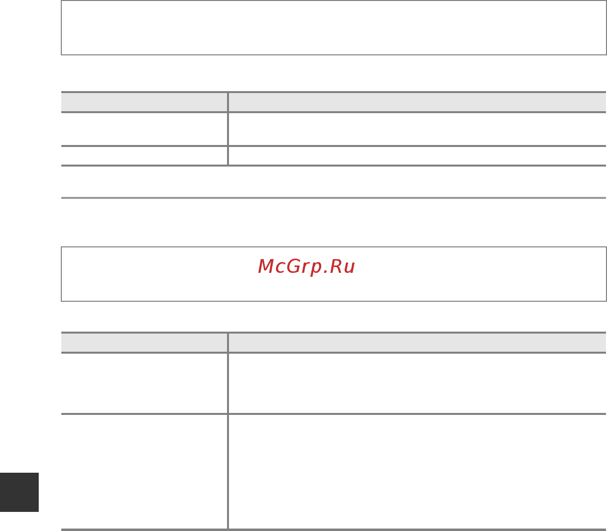 Nikon coolpix s6800 white [178/240] Открыть с метражом hs