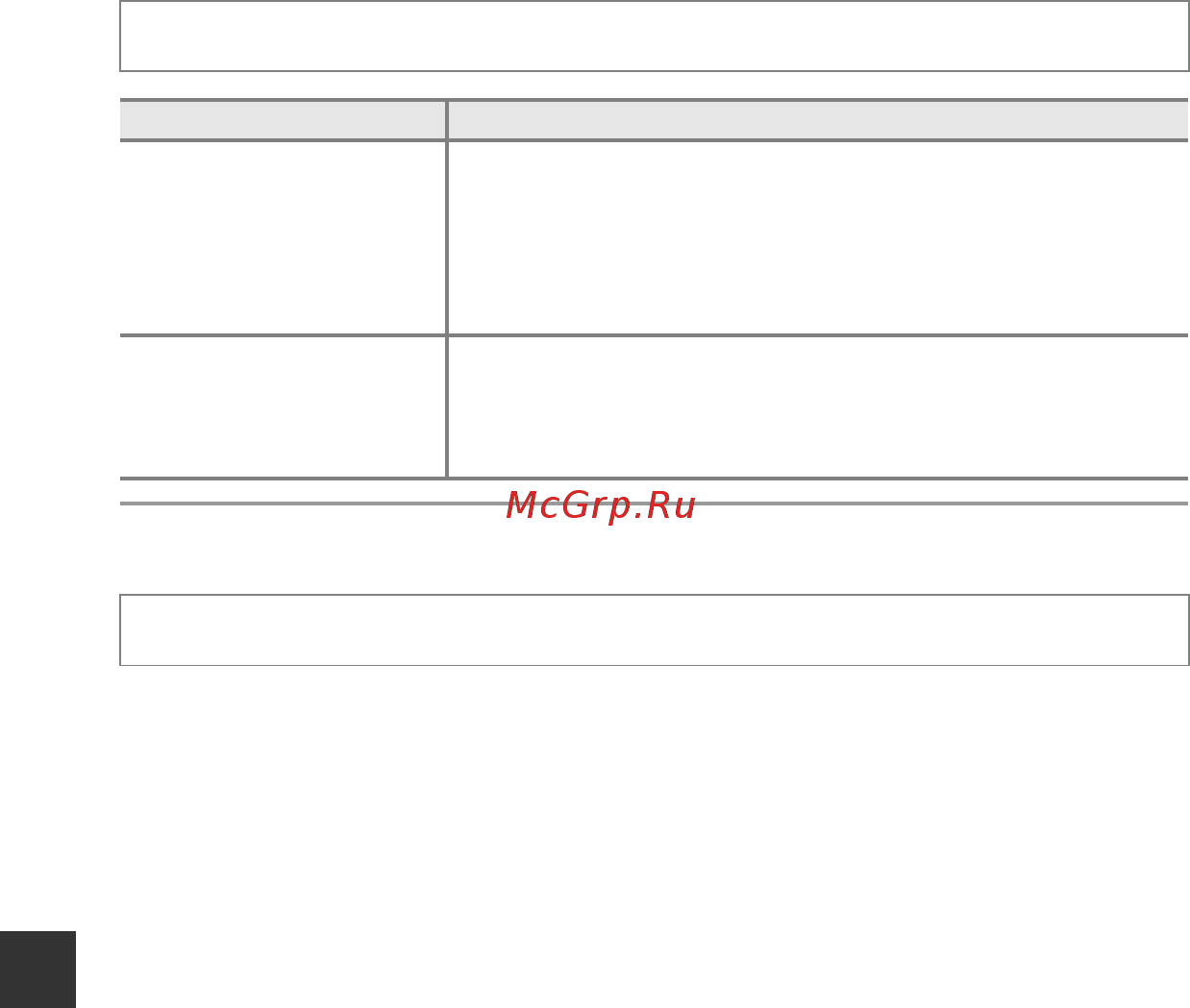 Nikon coolpix s6800 white [192/240] Настройка звука