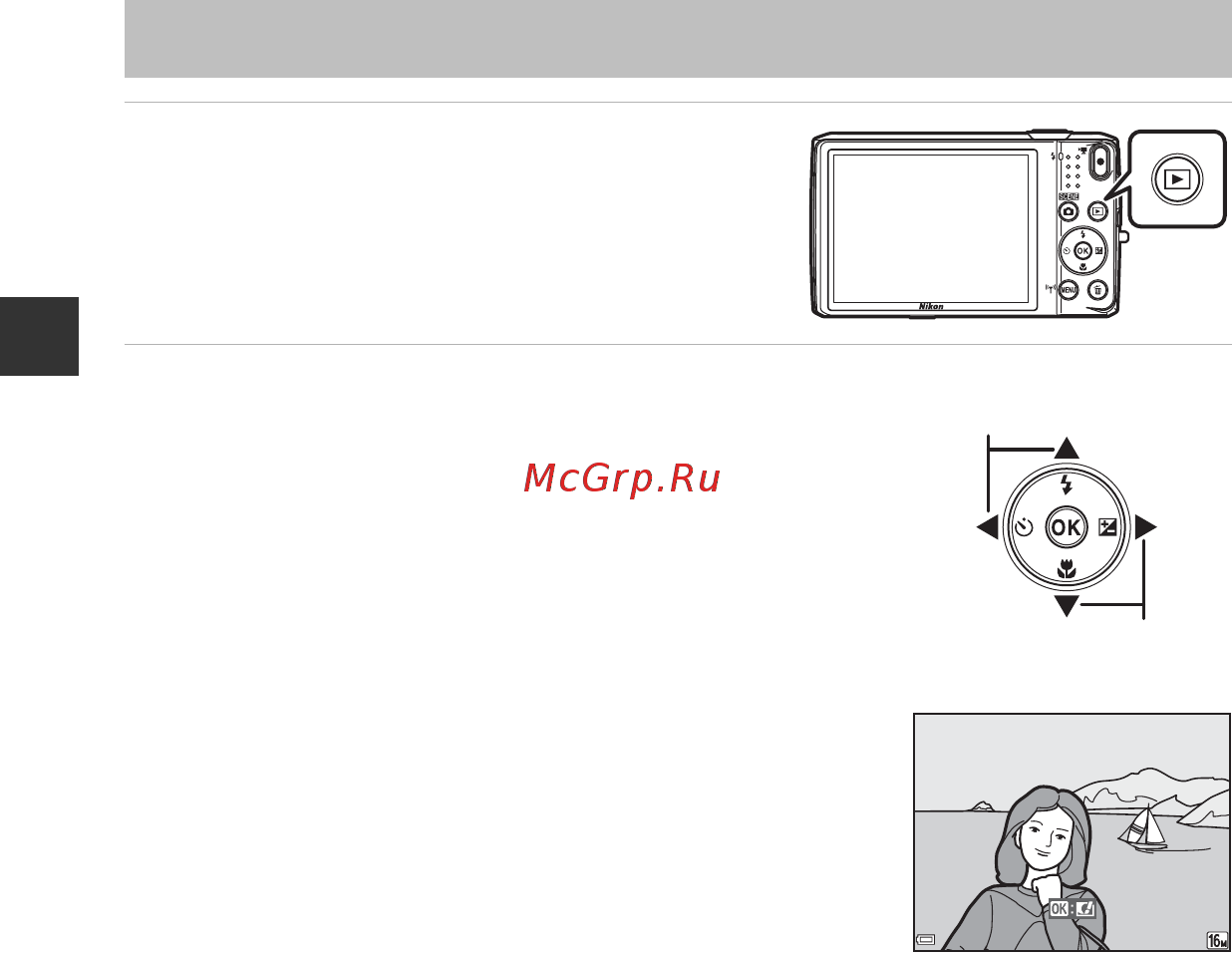 Nikon coolpix s6800 red [48/240] Шаг 5 просмотр изображений