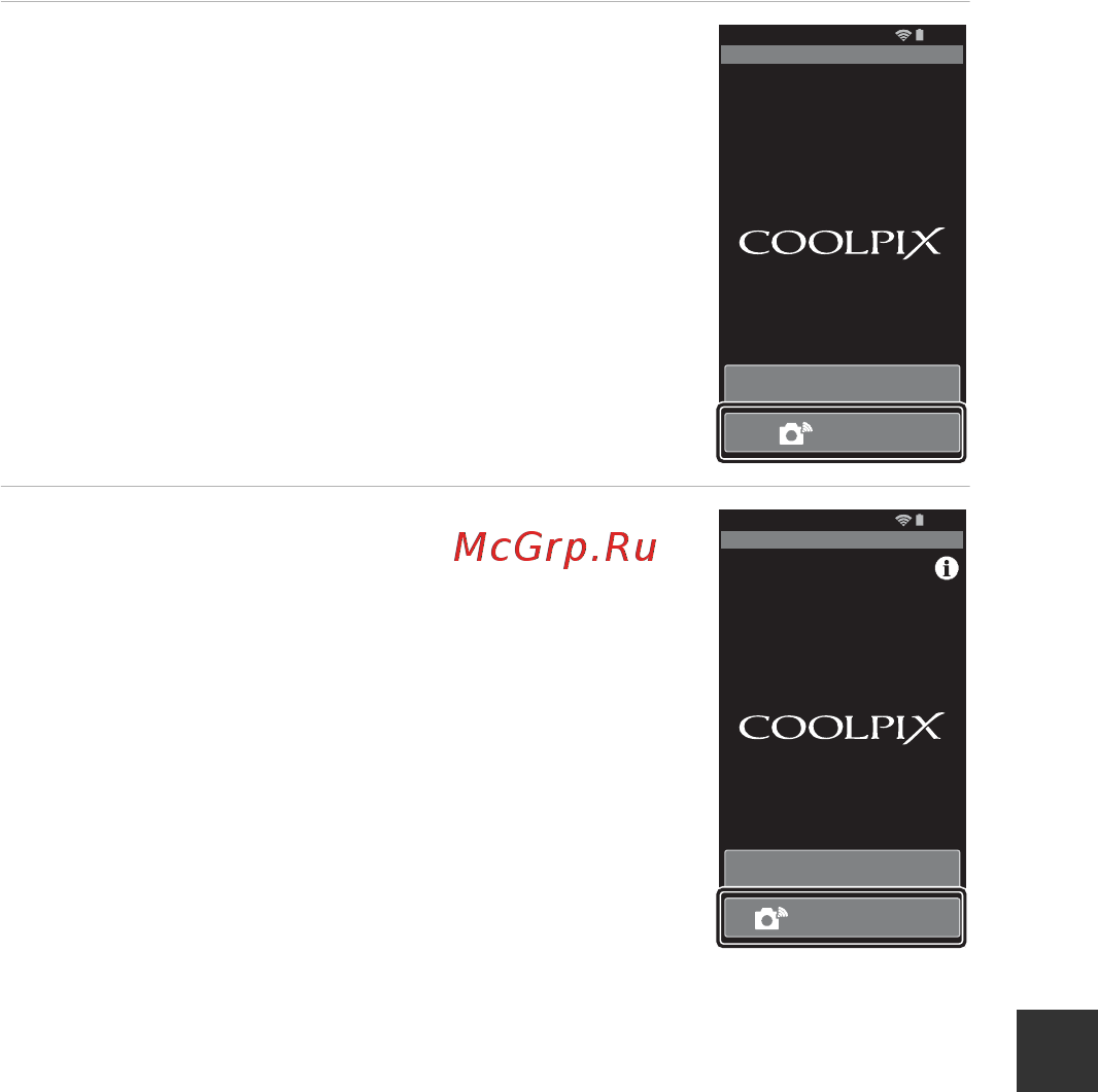 Nikon coolpix s810c black [145/228] Transferring images from camera to smart device