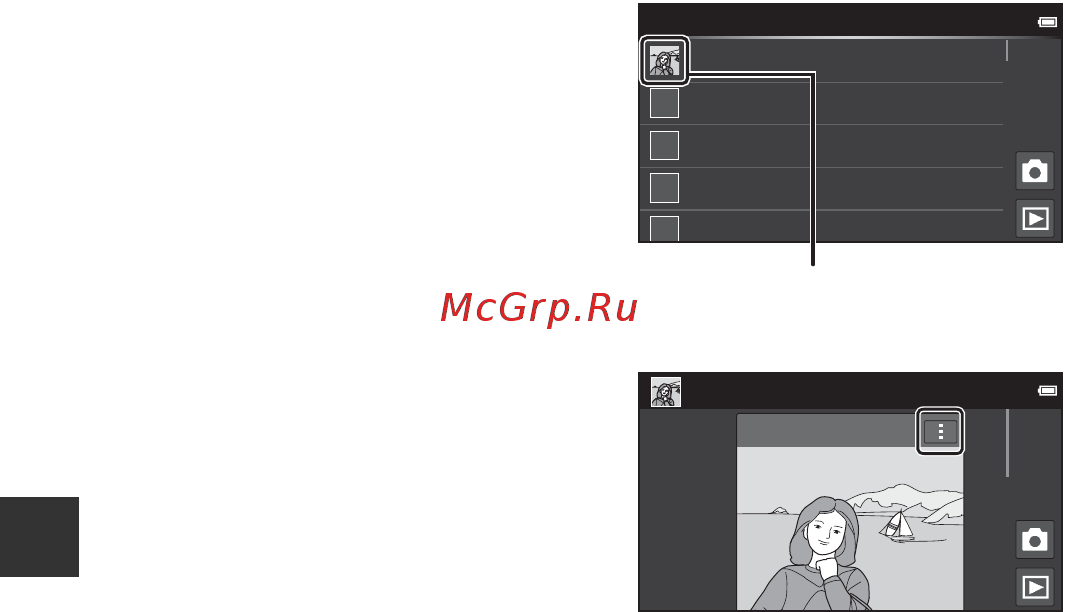 Nikon coolpix s810c black [94/228] Displaying images in timeline view