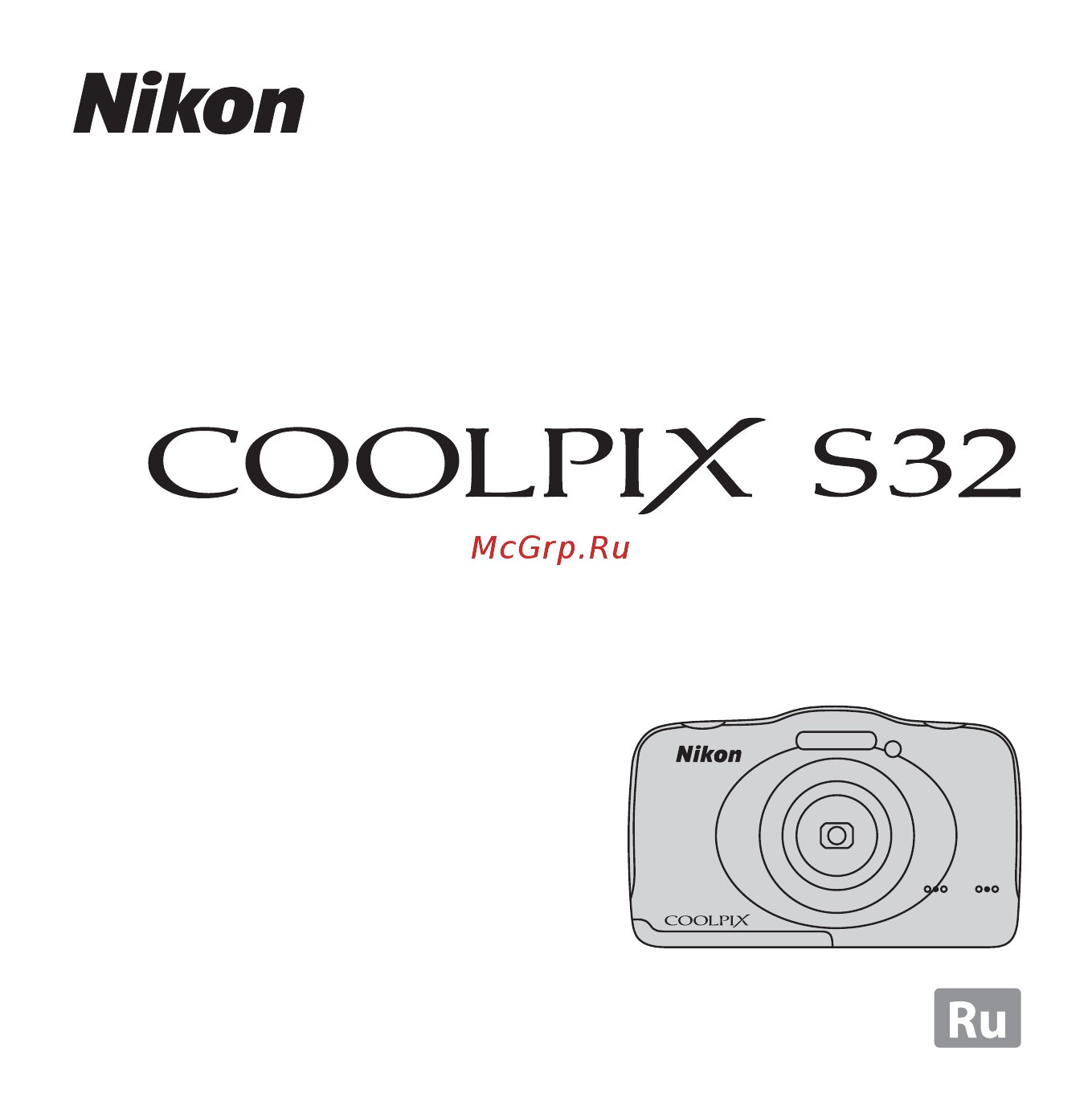 Nikon CoolPix S32 Blue Инструкция по эксплуатации онлайн
