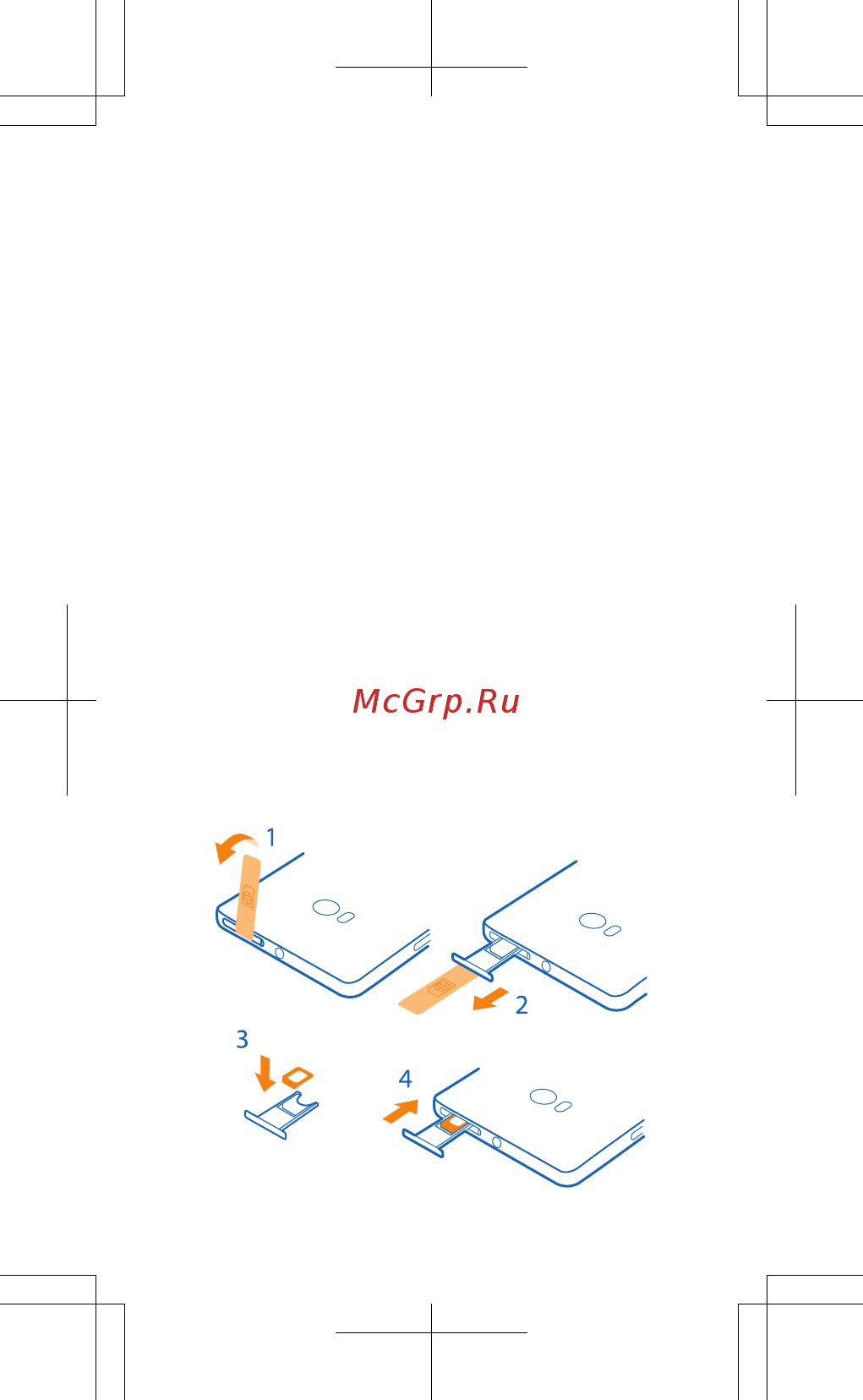 Nokia lumia 930 rm-1045 white-gold, бело-золотой [4/14] Get started