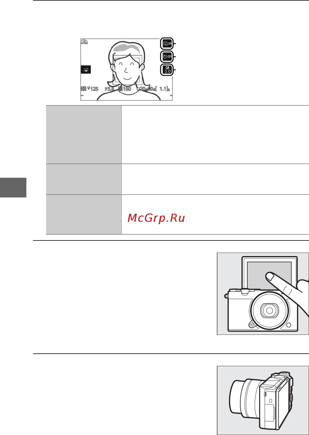 Nikon 1 j5 kit 10-30mm vr black Инструкция по эксплуатации онлайн [104/160] 160360