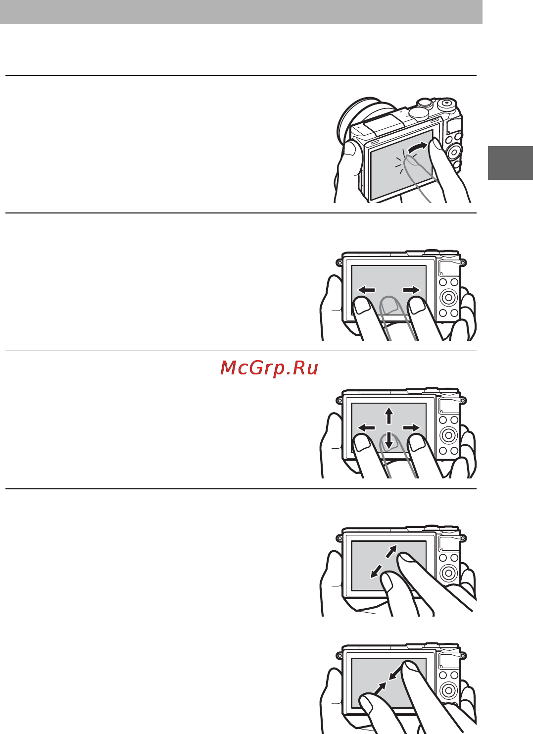 Nikon 1 j5 kit 10-30mm vr black [33/160] Использование сенсорного экрана
