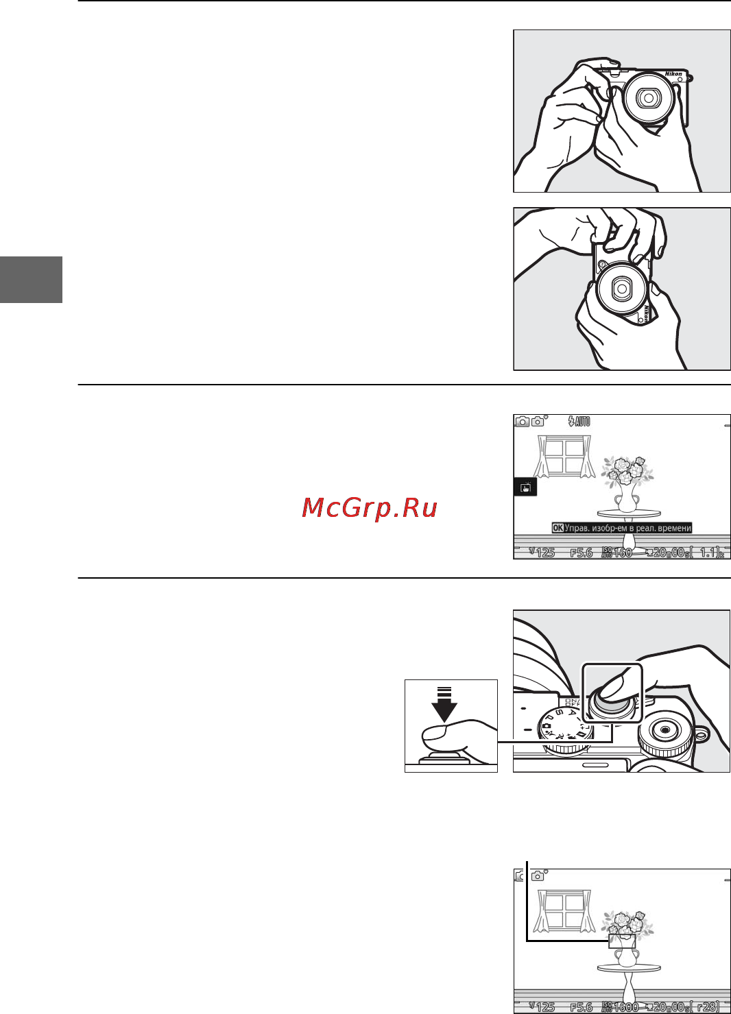 Nikon 1 j5 kit 10-30mm vr black Инструкция по эксплуатации онлайн [46/160] 160360