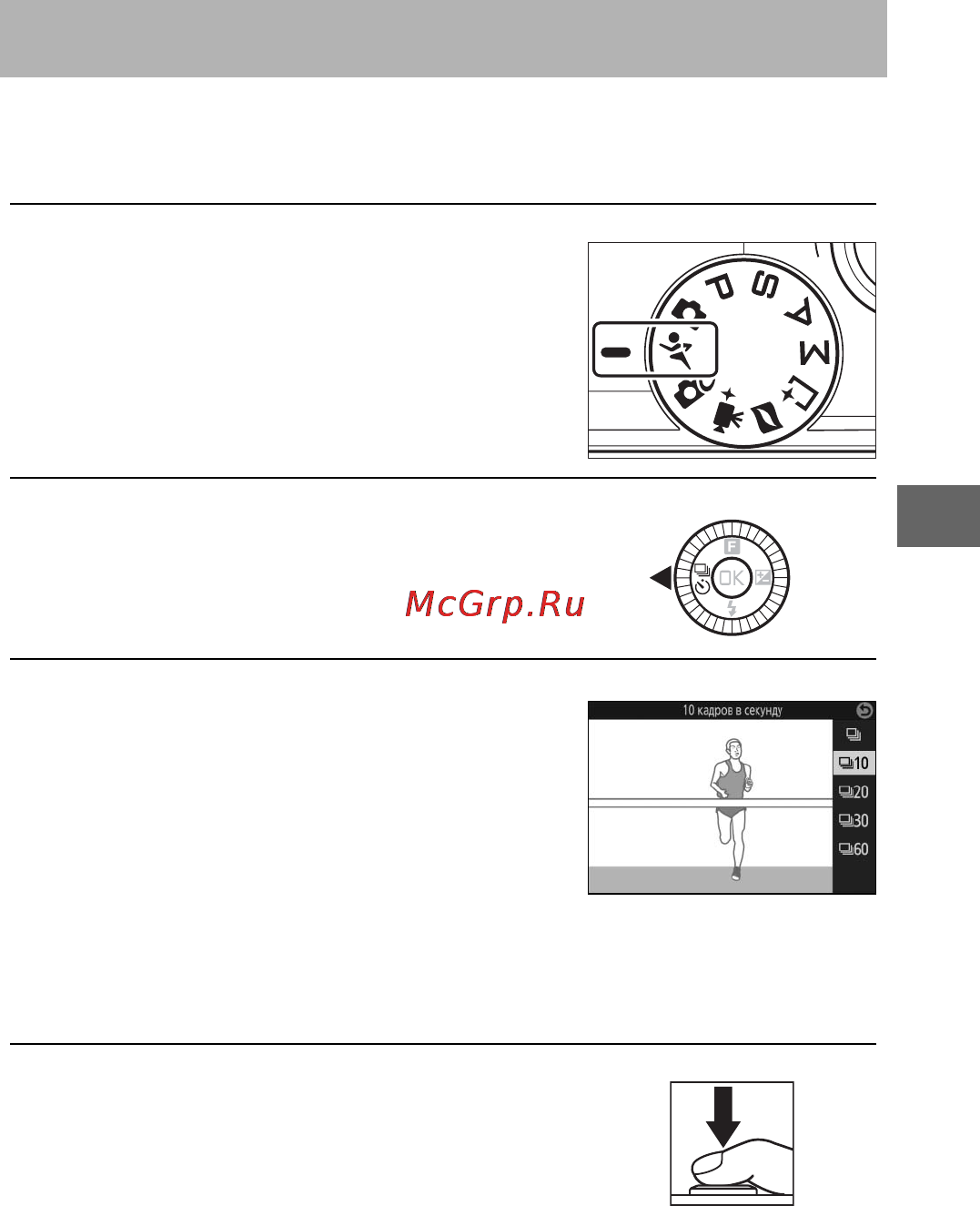 Nikon 1 j5 kit 10-30mm vr black [73/160] Фотографирование объектов в движении режим спорт