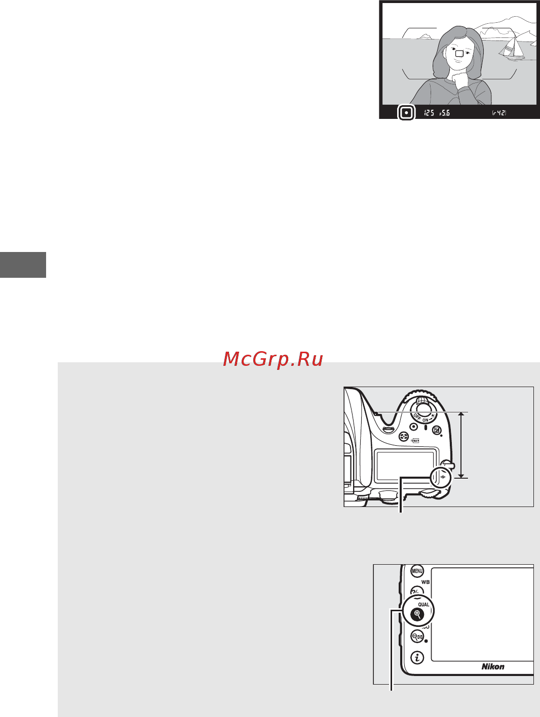Nikon d7200 kit af-s dx 18-140mm vr black [122/420] Электронный дальномер фотосъемка с использованием видоискателя