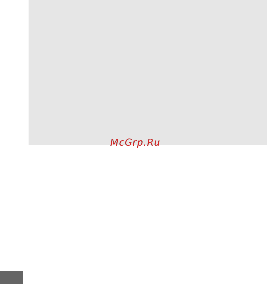 Nikon D7200 Kit AF-S DX 18-105mm VR Black Инструкция по эксплуатации онлайн [212/420] 259576