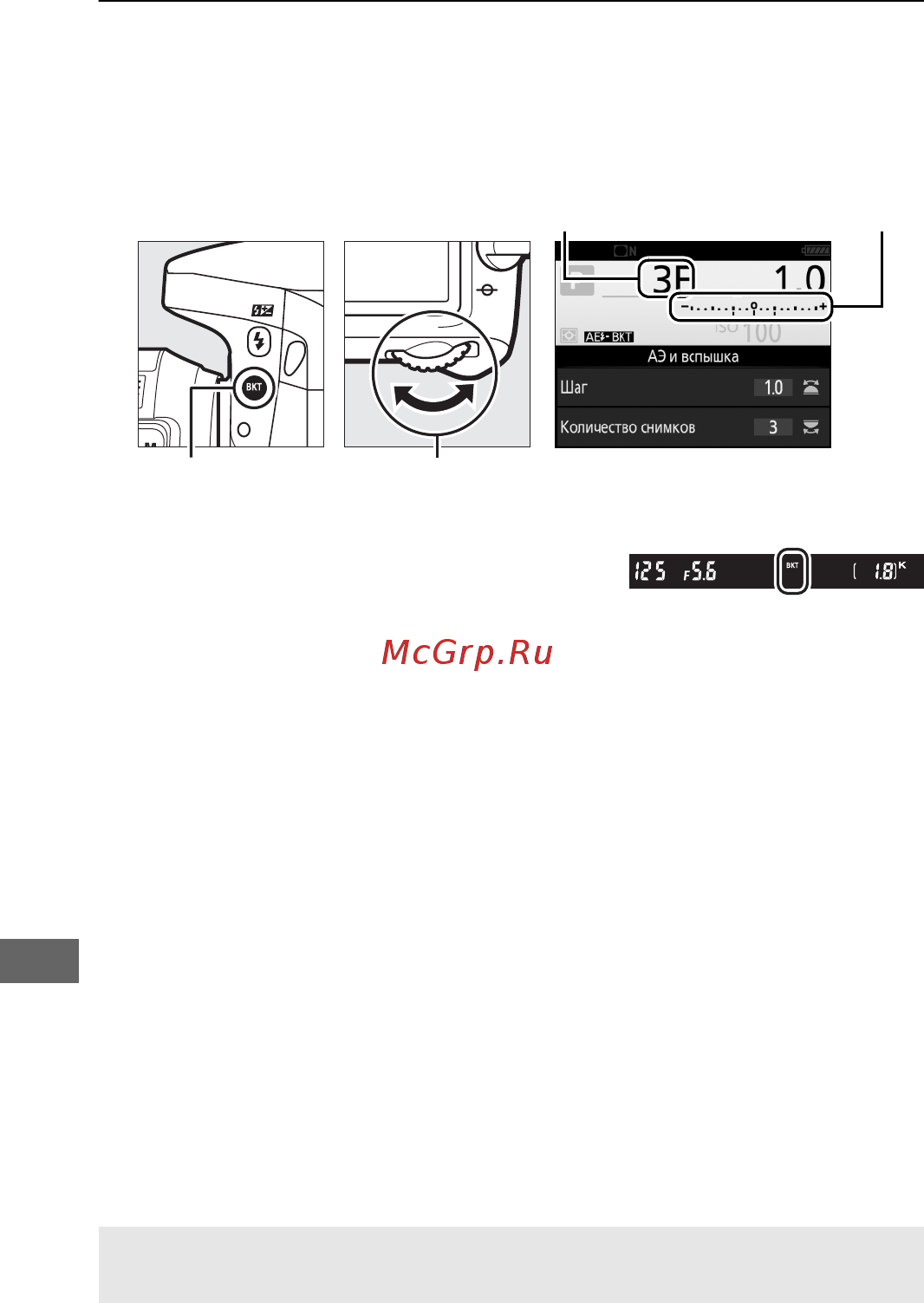 Nikon D7200 Kit AF-S DX 18-105mm VR Black Инструкция по эксплуатации онлайн [222/420] 259576