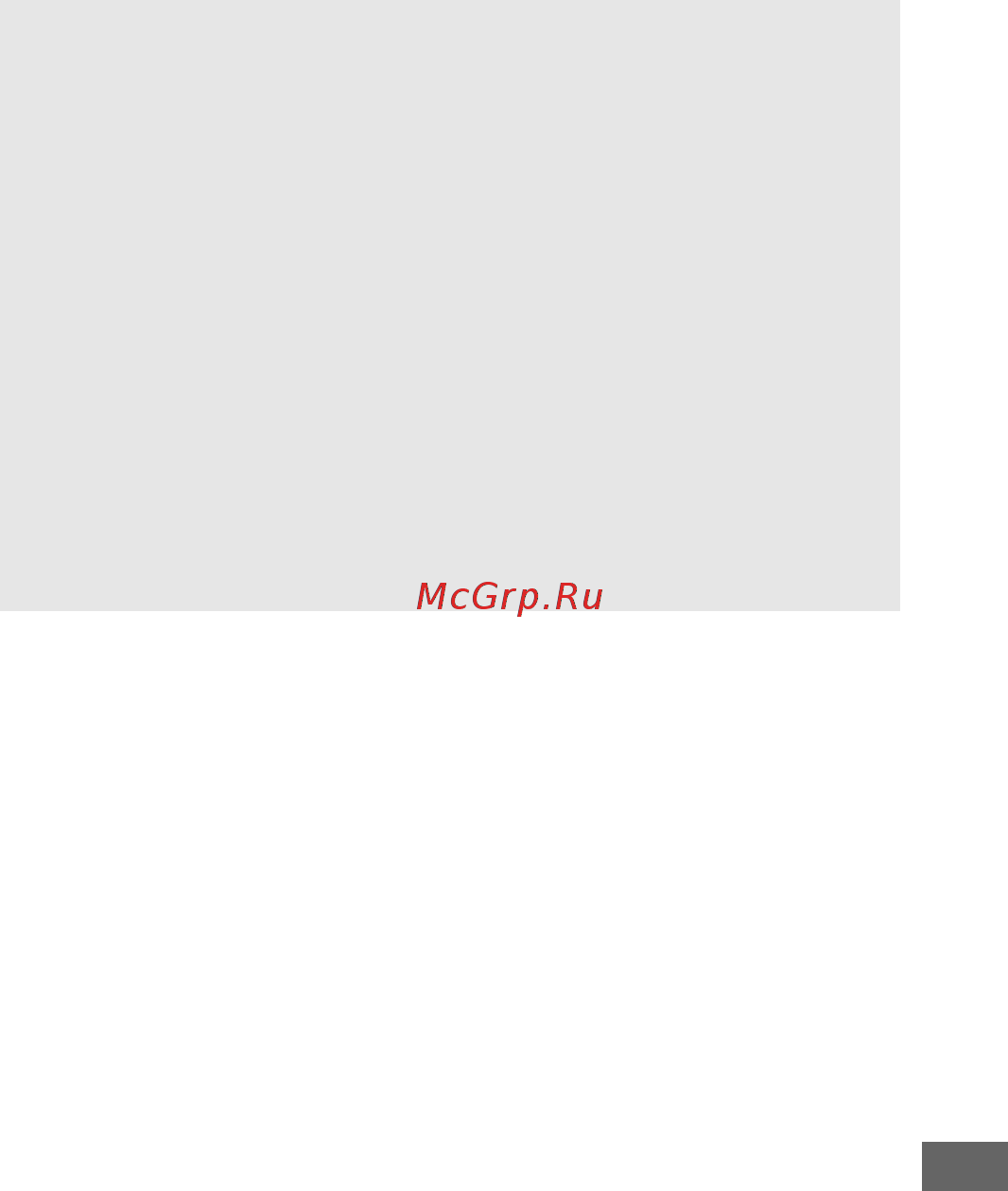 Nikon d7200 kit af-s dx 18-140mm vr black Инструкция по эксплуатации онлайн [277/420] 160359