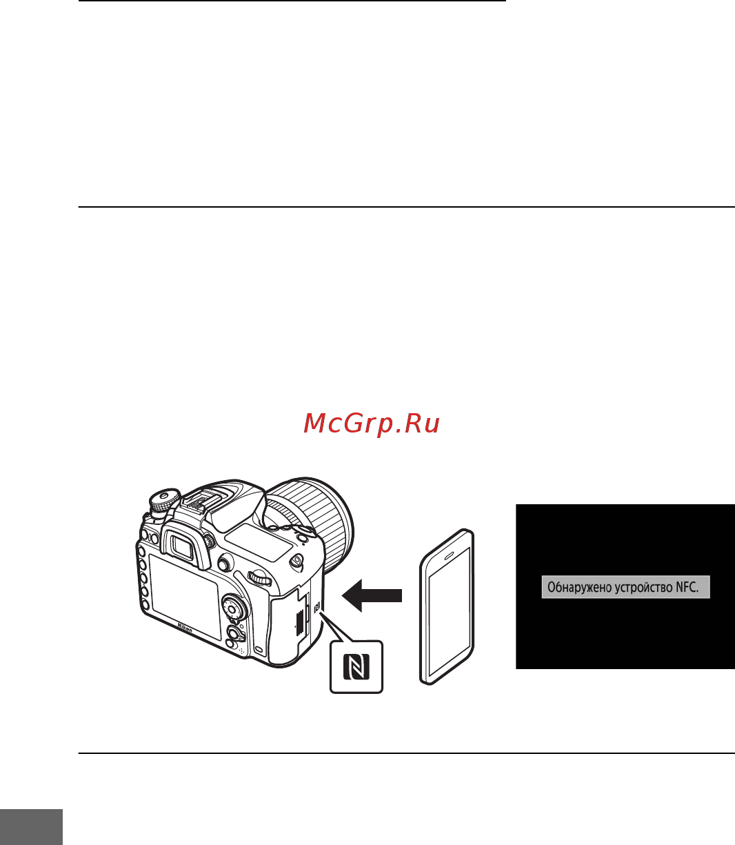 Nikon d7200 kit af-s dx 18-140mm vr black [278/420] Android подключение через nfc