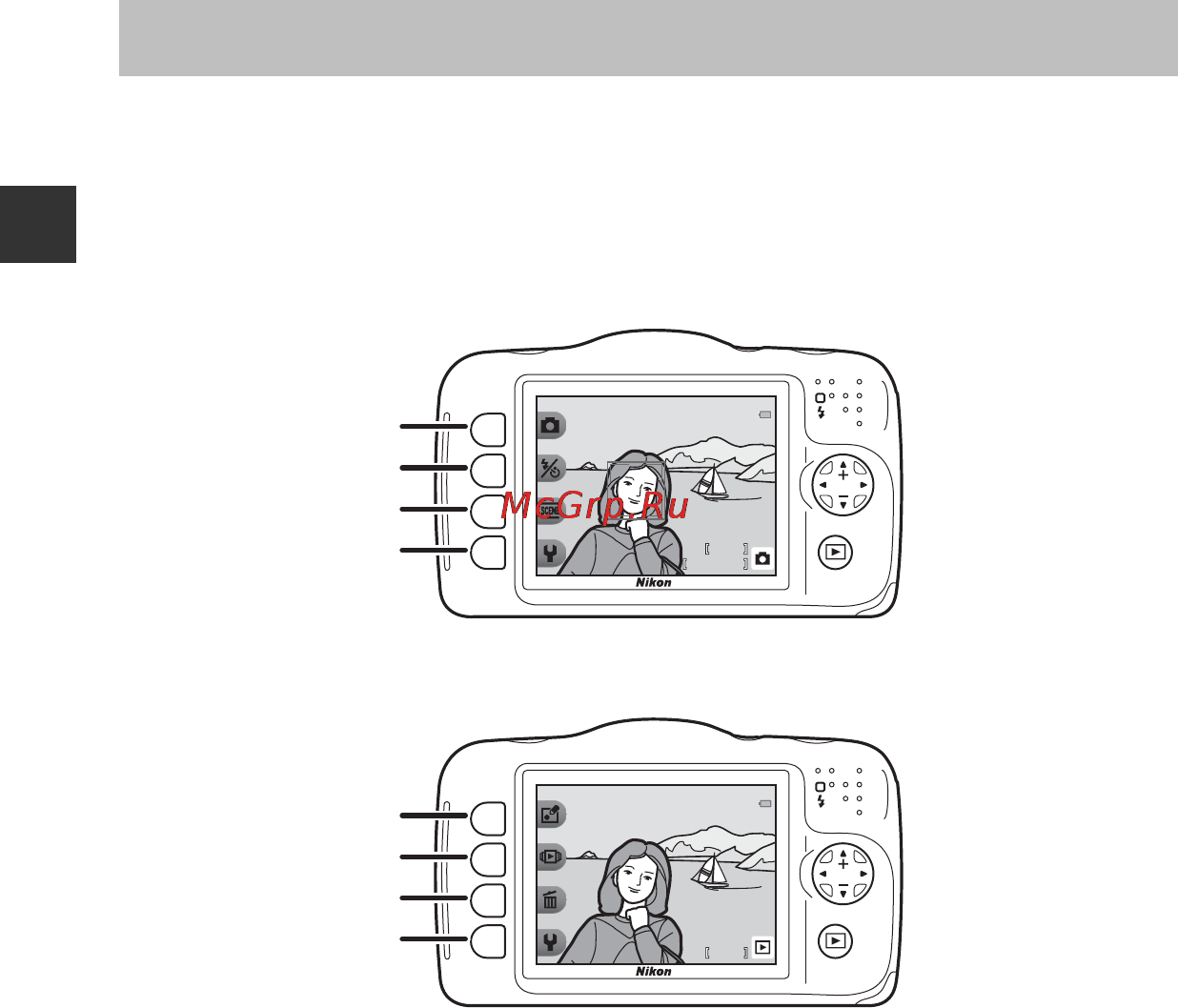 Nikon coolpix s32 pink [32/188] Using the flexible buttons