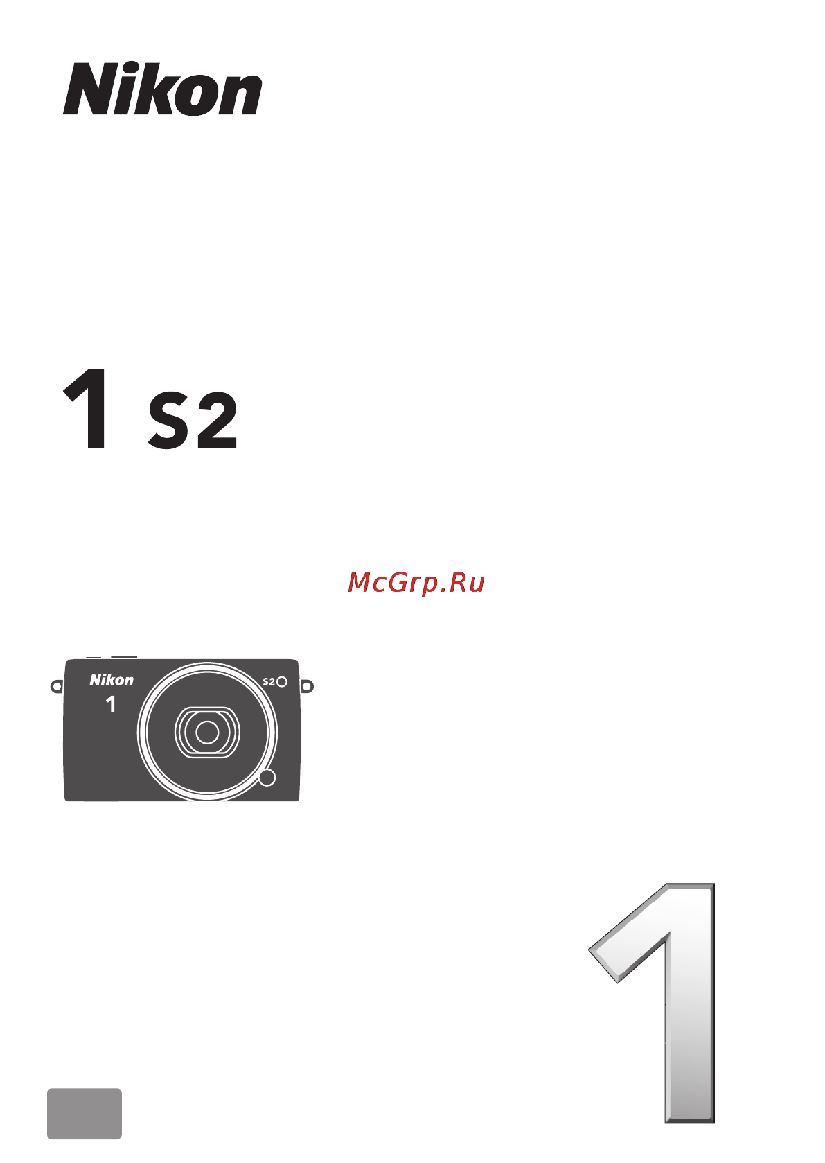 Nikon 1 s2 kit 11-27.5mm white Инструкция по эксплуатации онлайн