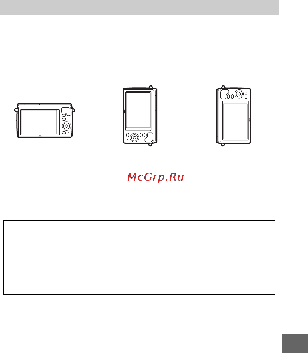 Nikon 1 s2 kit 11-27.5mm white [189/236] Camera orientation is not recorded when off is selected choose this option when panning or taking photographs with the lens pointing up or down