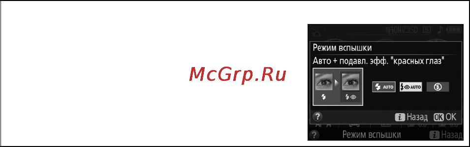 Nikon d3300 kit af-s dx 18-105mm vr black [110/392] Дополнительная информация о фотосъемке