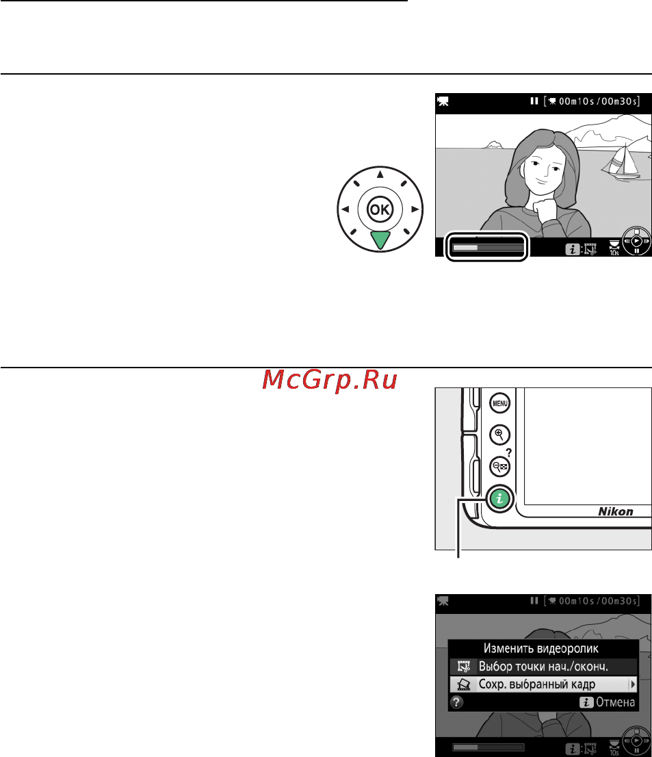 Nikon d3300 kit af-s dx 18-105mm vr black [188/392] Сохранение выбранных кадров
