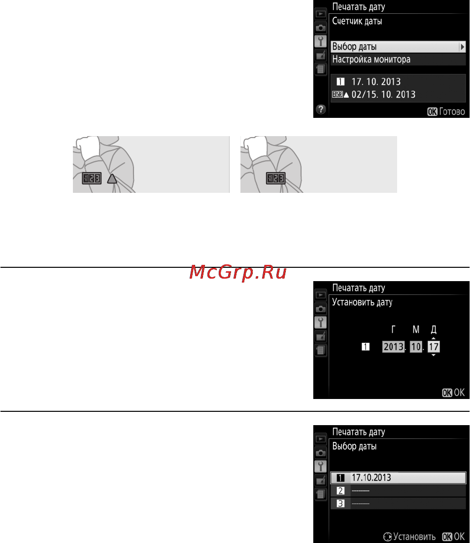 Nikon d3300 kit af-s dx 18-105mm vr black [275/392] B меню настройки настройка фотокамеры