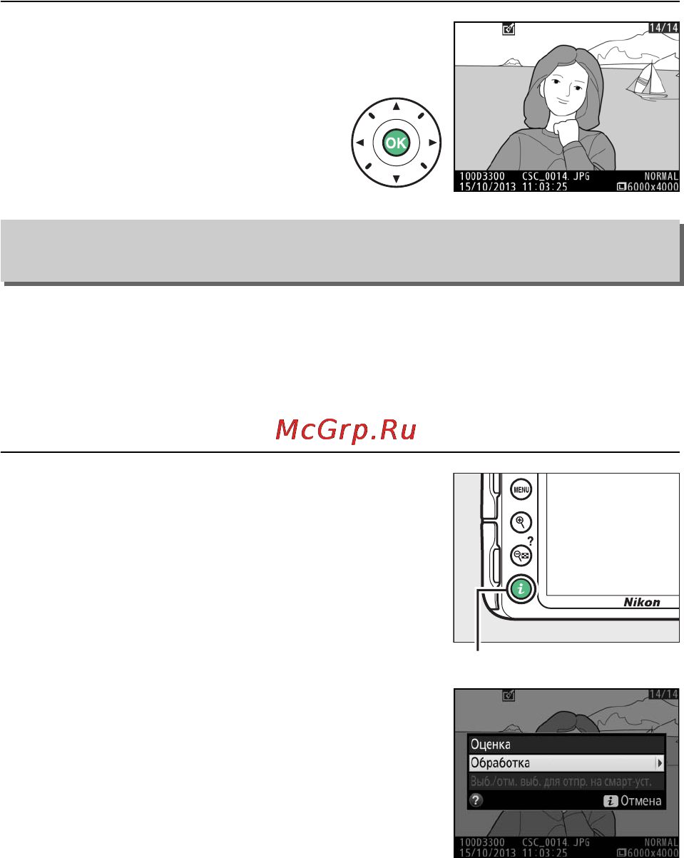 Nikon d3300 kit af-s dx 18-105mm vr black [306/392] Наглядное сравнение