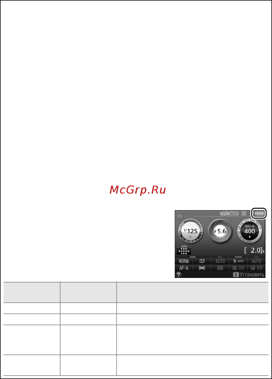 Nikon d3300 kit af-s dx 18-105mm vr black [41/392] Введение
