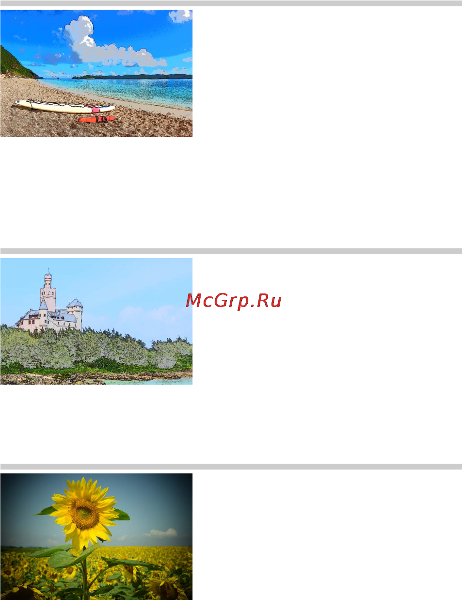 Nikon d3300 kit af-s dx 18-105mm vr black [72/392] Фотоиллюстрация