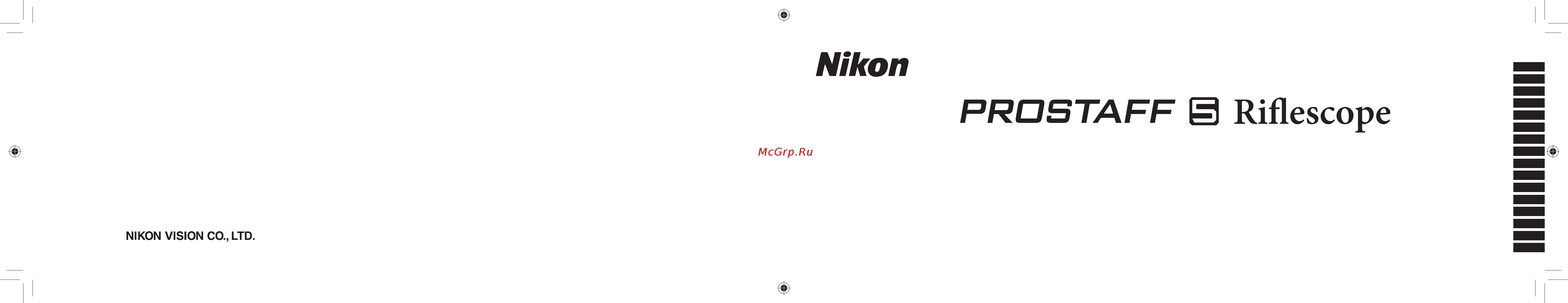 Nikon prostaff 5 4.5-18x40 sf il w/bdc Инструкция по эксплуатации онлайн