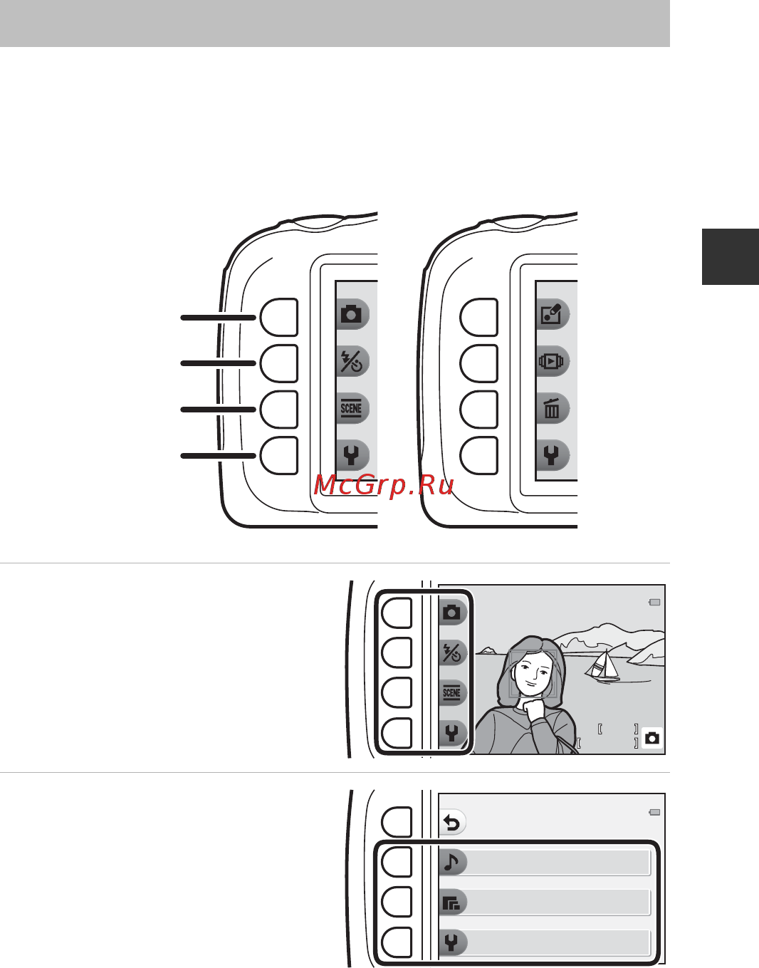 Nikon coolpix s33 holiday kit white [27/148] Использование настраиваемых кнопок