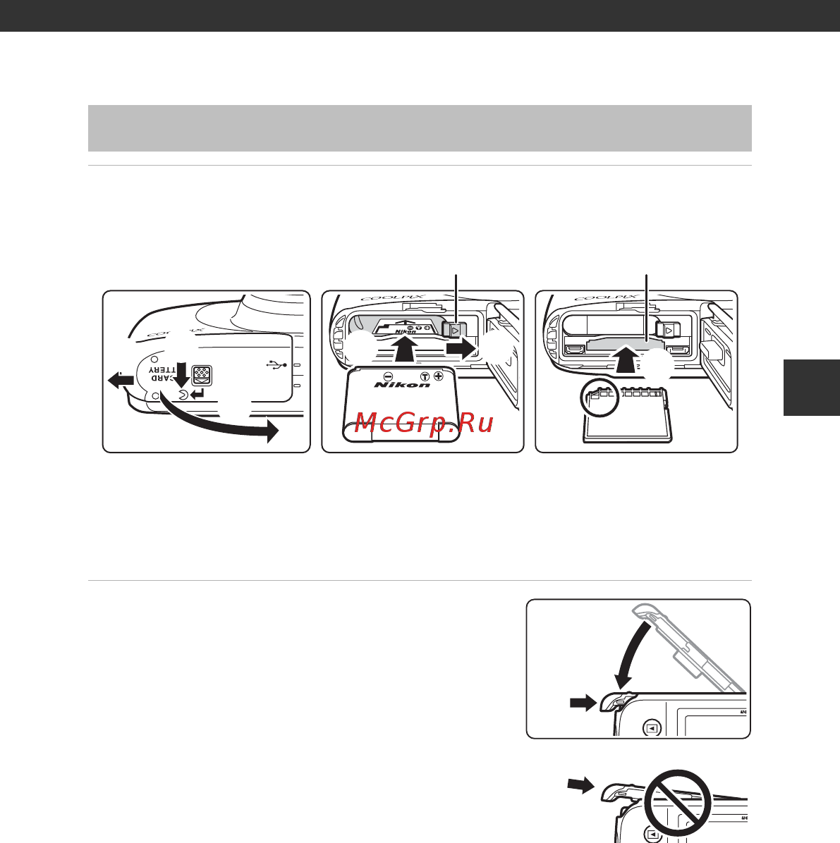 Nikon coolpix s33 holiday kit white [29/148] Подготовка к съемке