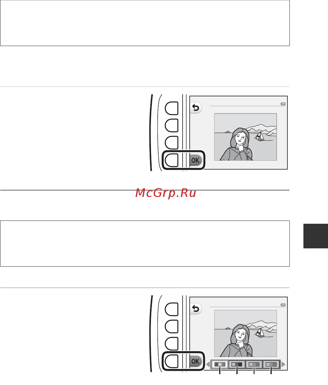 Nikon coolpix s33 holiday kit white [77/148] Эффект диорамы