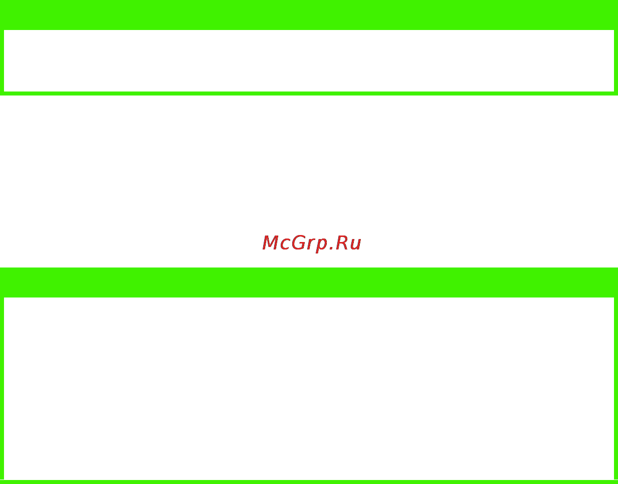 OKI ml5591eco [19/95] Вопросы программного обеспечения которые могут потребовать вашего внимания
