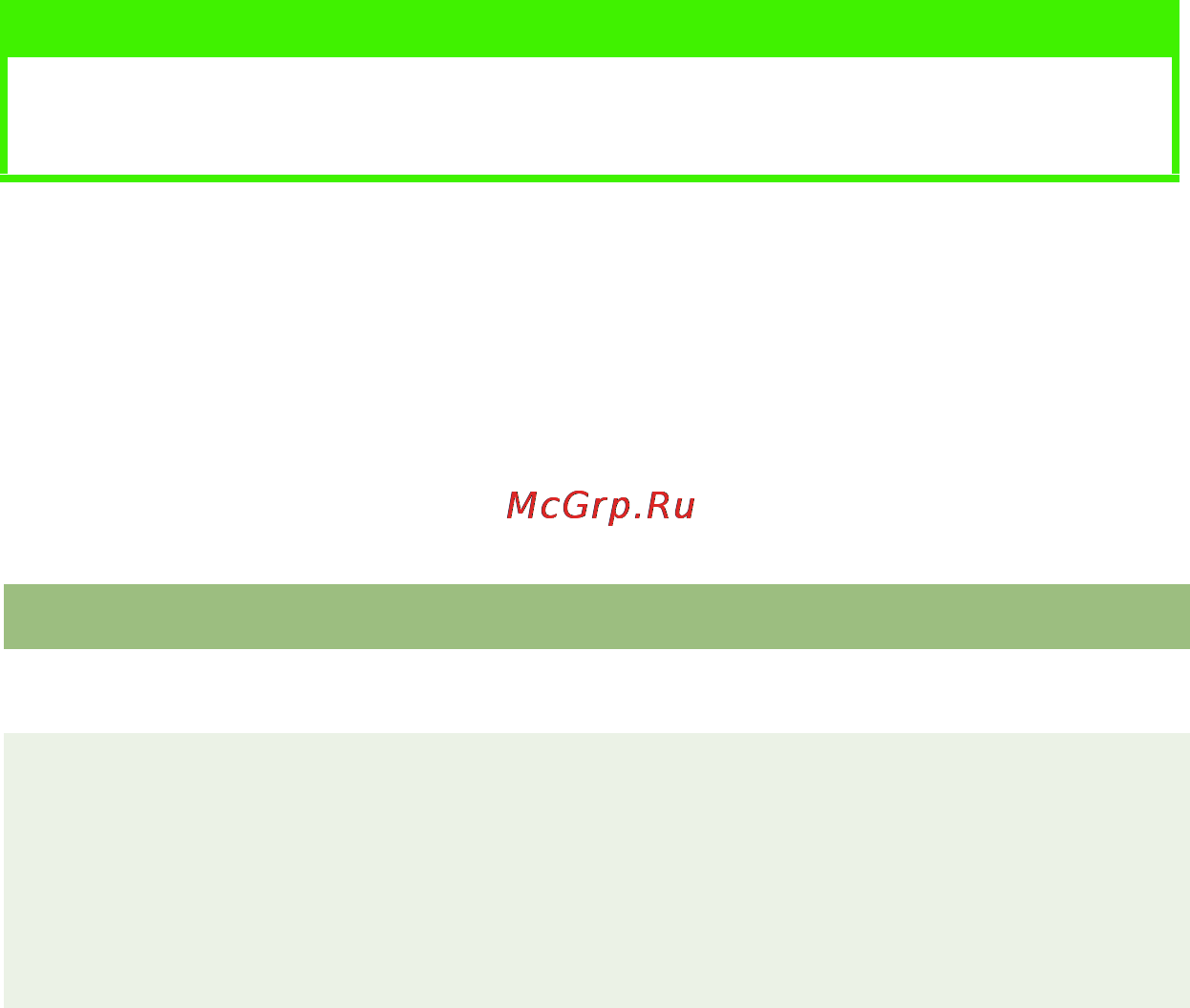 OKI ml5591eco [30/95] Настройки меню