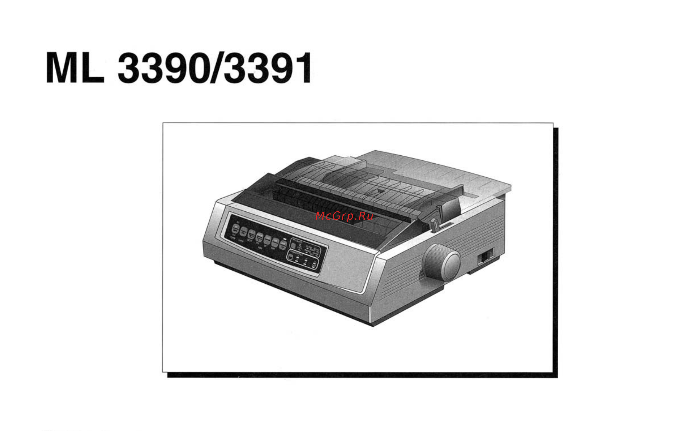 OKI ml3390 Инструкция по эксплуатации онлайн