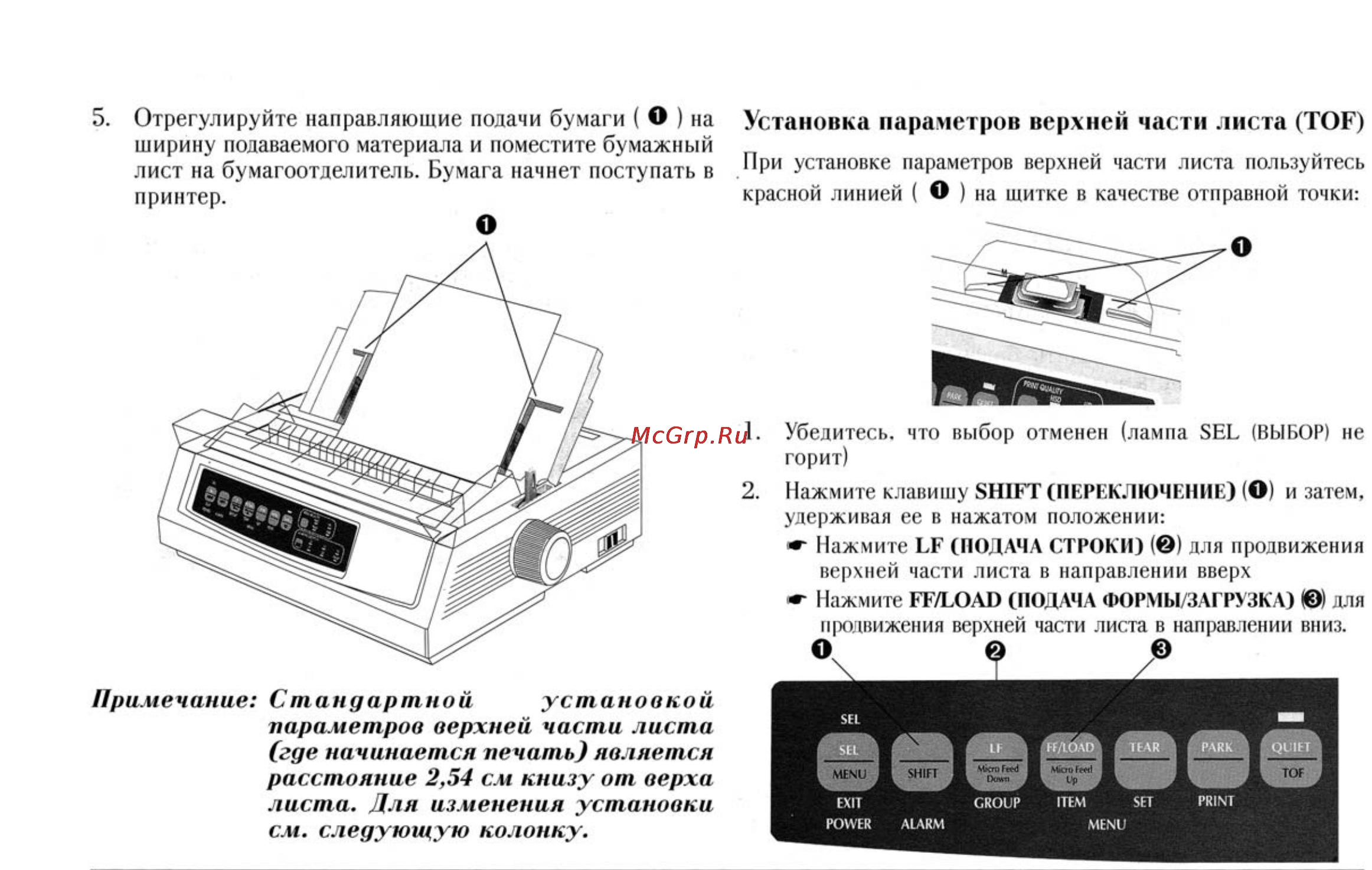 OKI ml3391eco [10/44] Ff load подача формы загрузка