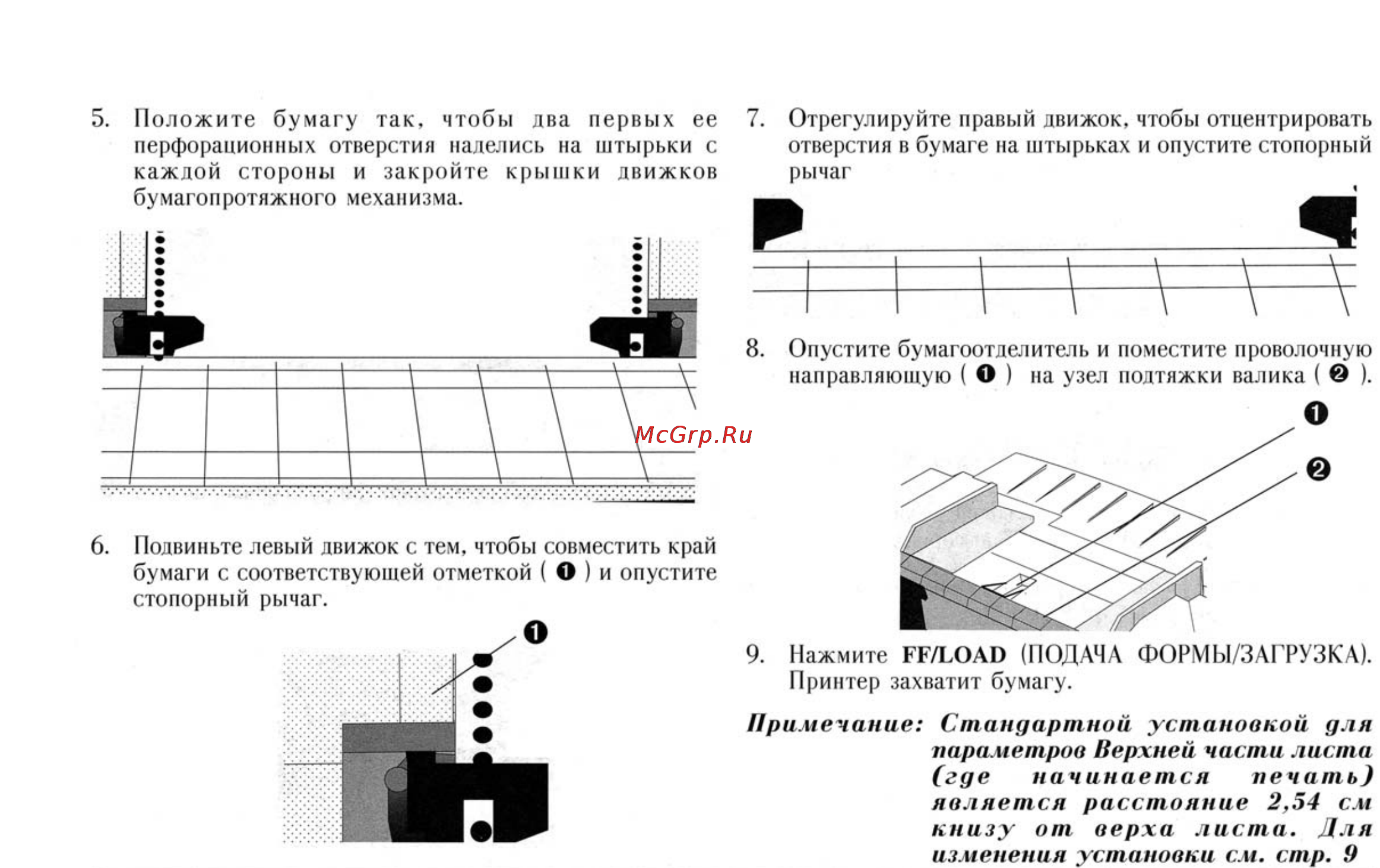 OKI ml3391eco [8/44] Примечание стандартной установкой дли
