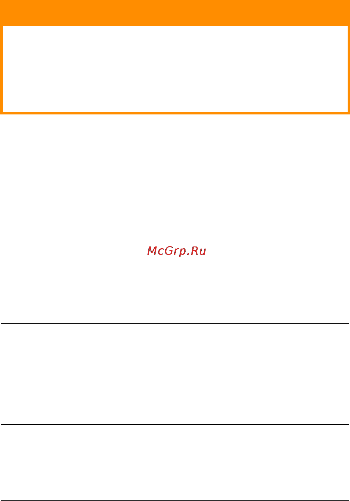 OKI ml1120 [14/83] Пробная печать