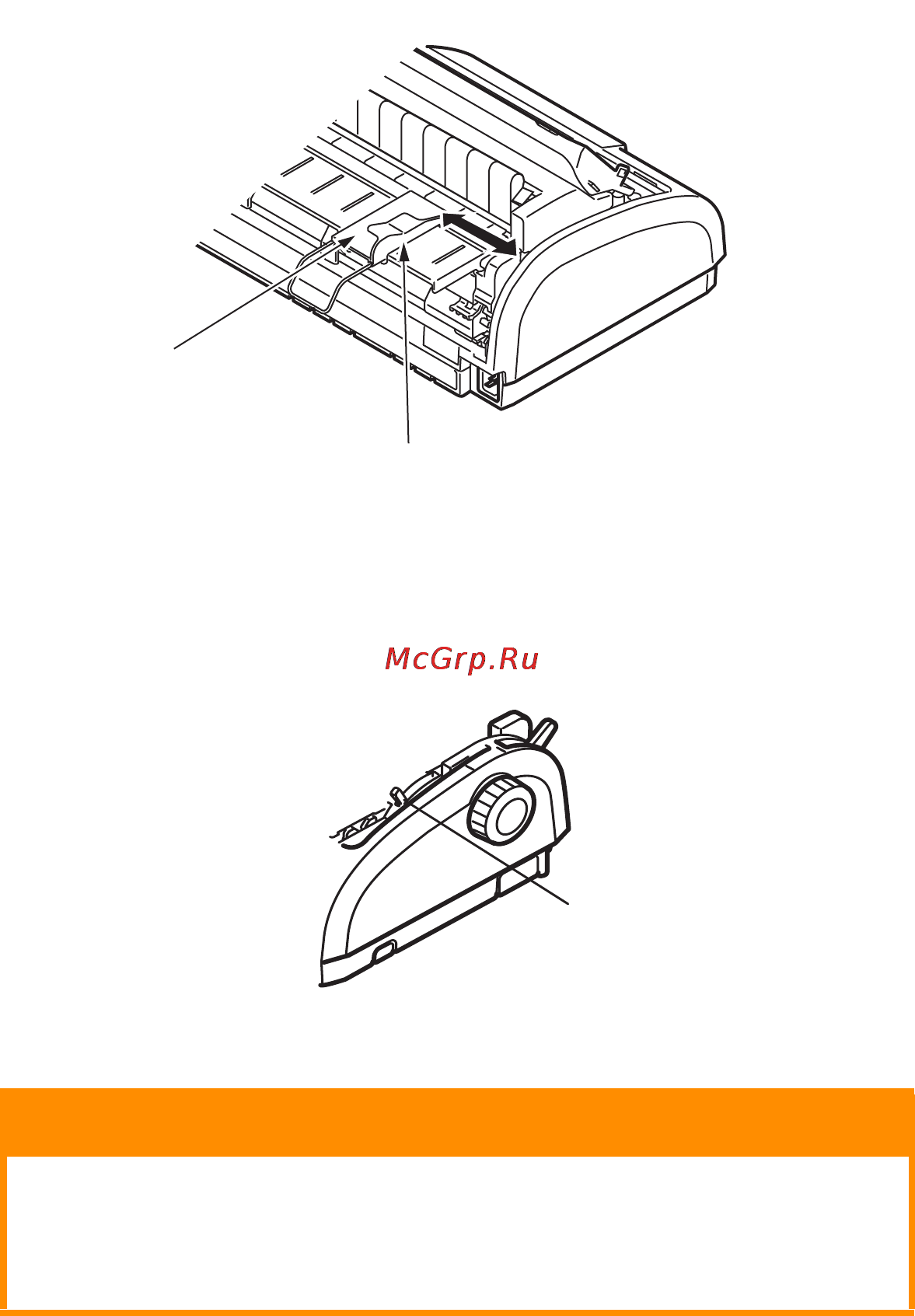 OKI ml1120 [19/83] Предостережение