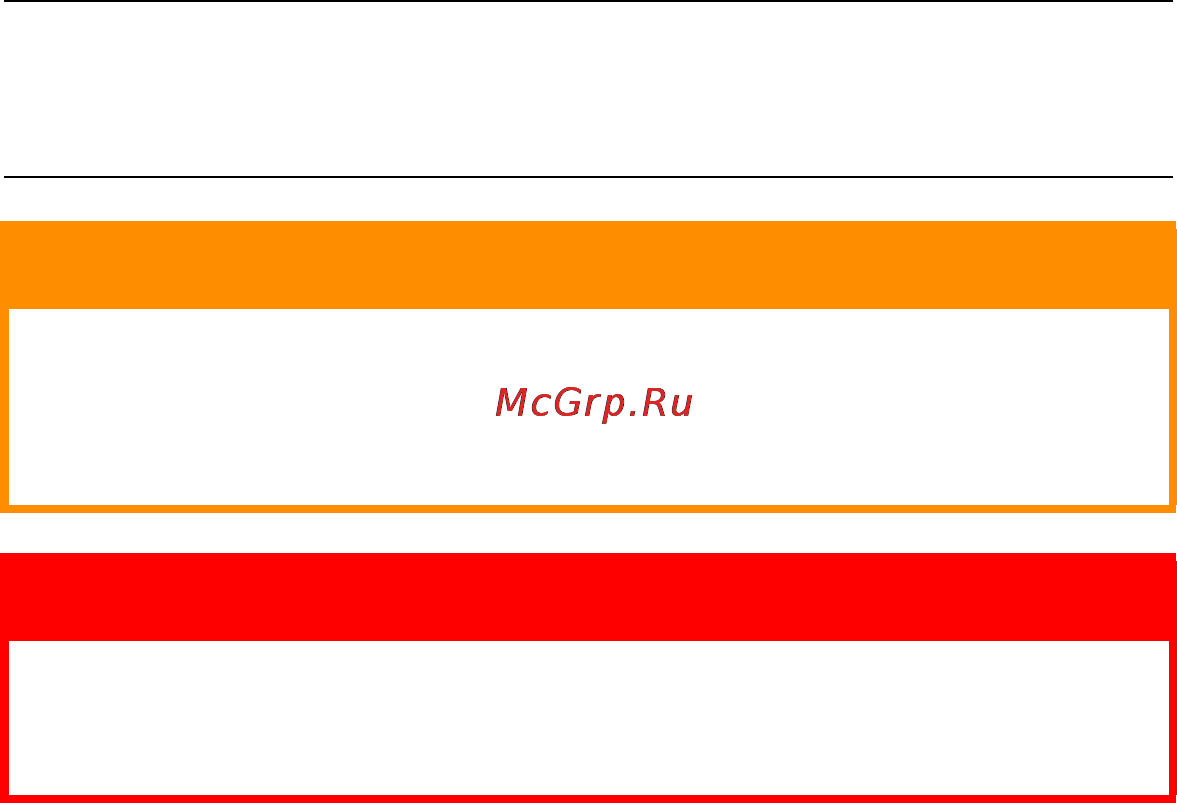 OKI ml1120 [5/83] Предостережение