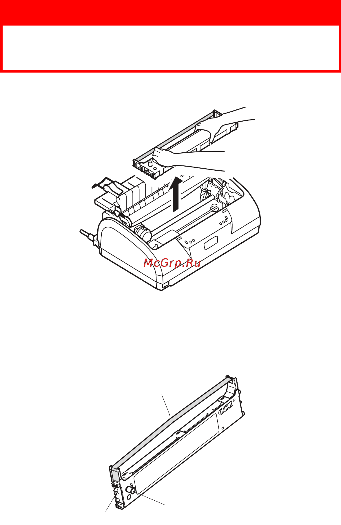 OKI ml1120 [72/83] Предупреждение