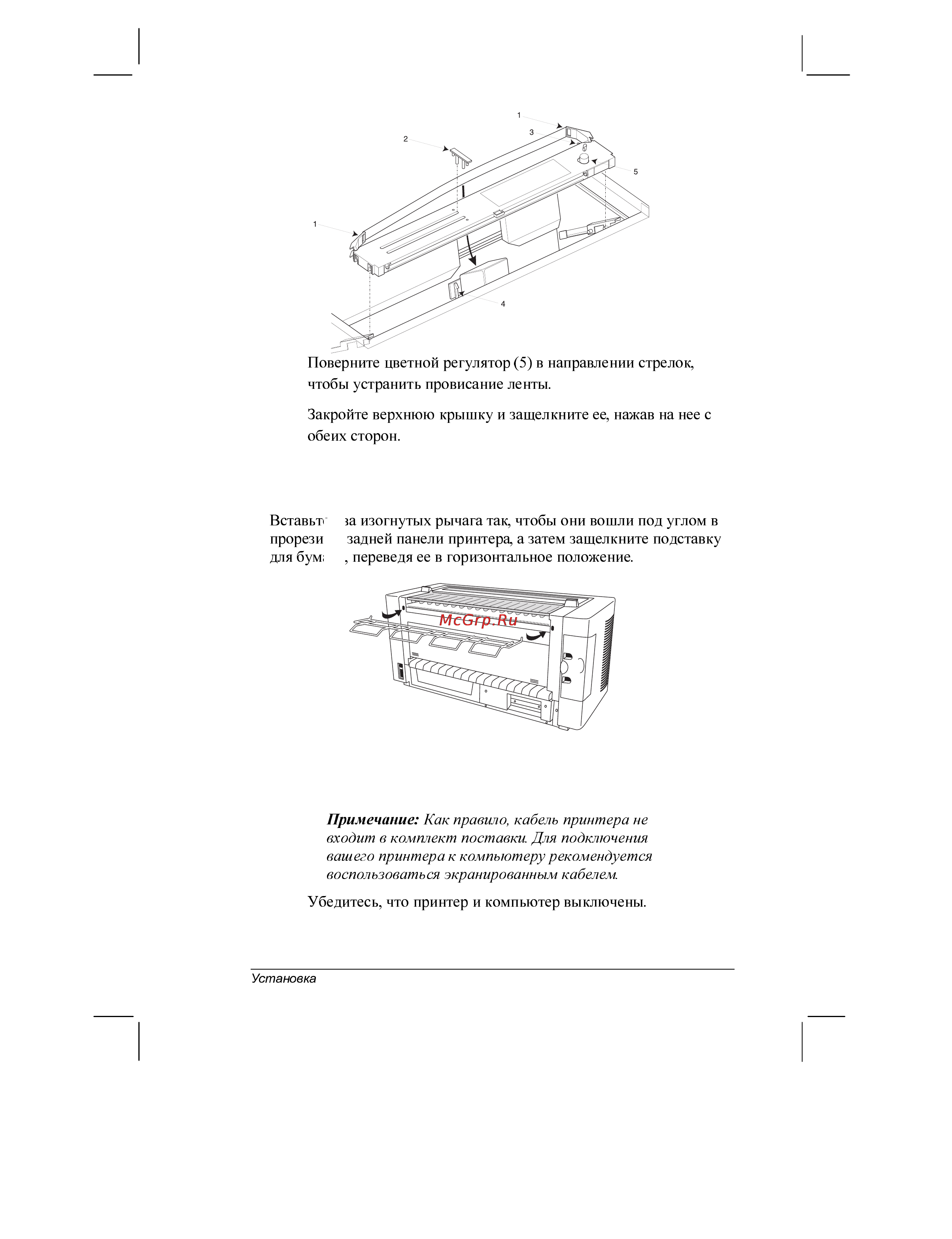 OKI ml4410 Инструкция по эксплуатации онлайн [11/134] 160389