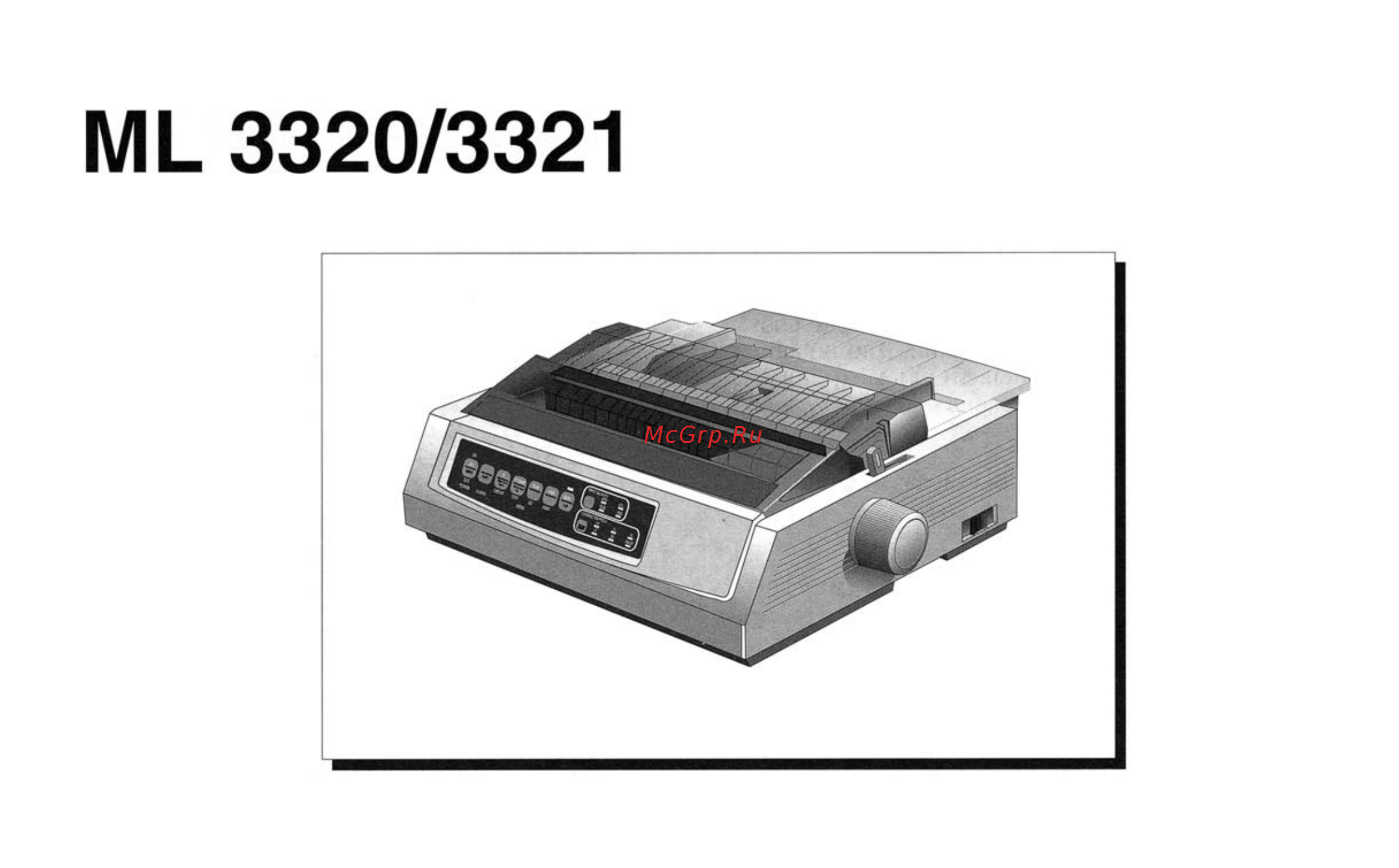 OKI ml3320 Инструкция по эксплуатации онлайн