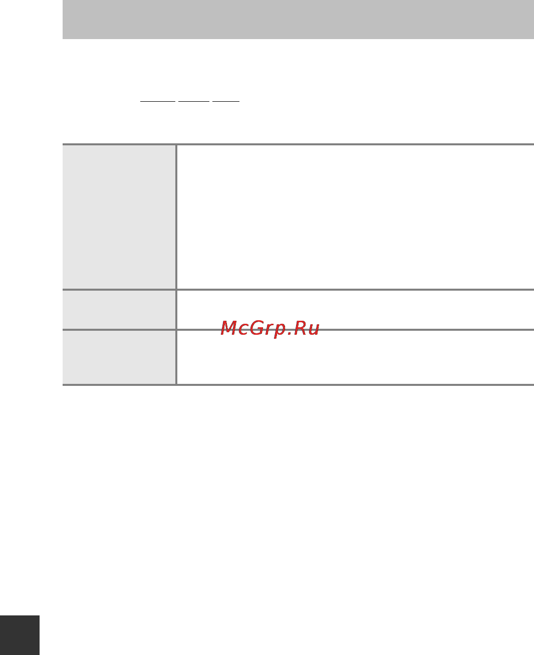 Nikon coolpix l340 black [122/132] Имена файлов