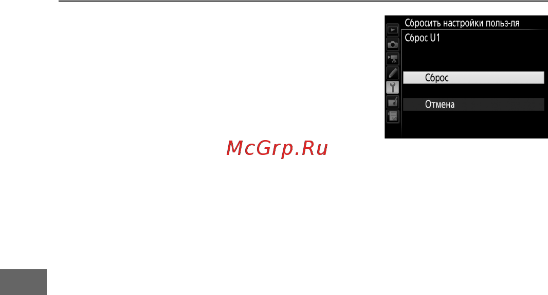 Nikon D750 AF-S 24-85 VR Инструкция по эксплуатации онлайн [130/540] 173921