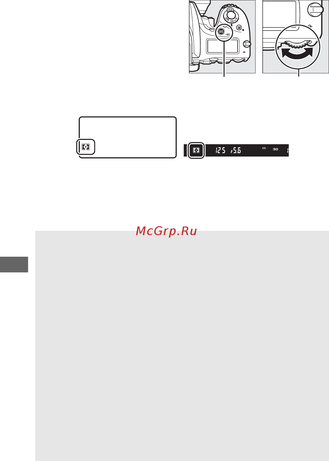 Nikon D750 AF-S 24-85 VR [168/540] Чтобы выбрать параметр замера нажмите кнопку z q и поворачивайте главный диск управления до тех пор пока нужная настройка не отобразится в видоискателе и на панели управления