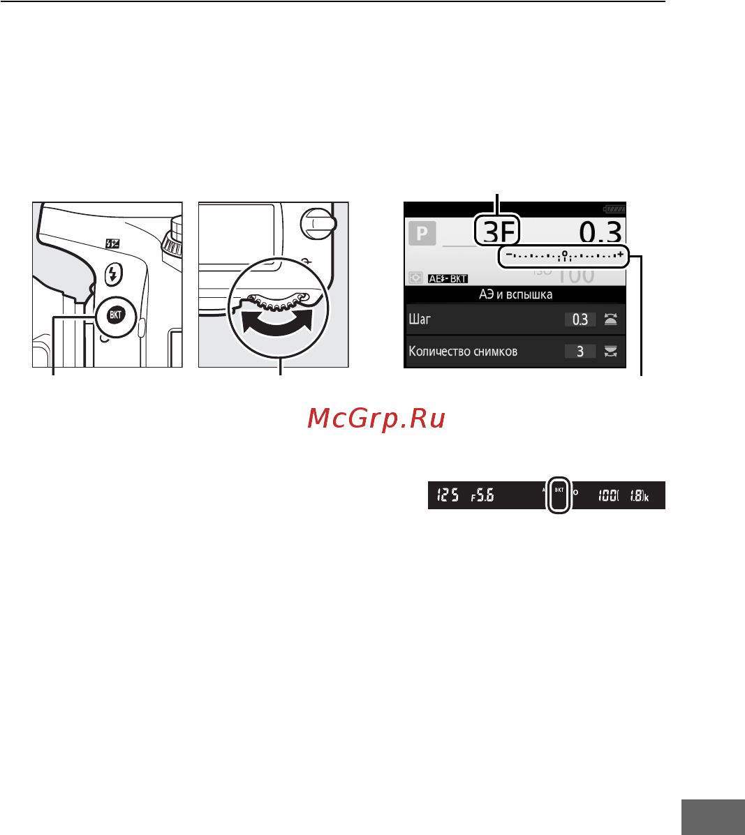 Nikon D750 AF-S 24-85 VR Инструкция по эксплуатации онлайн [231/540] 173921