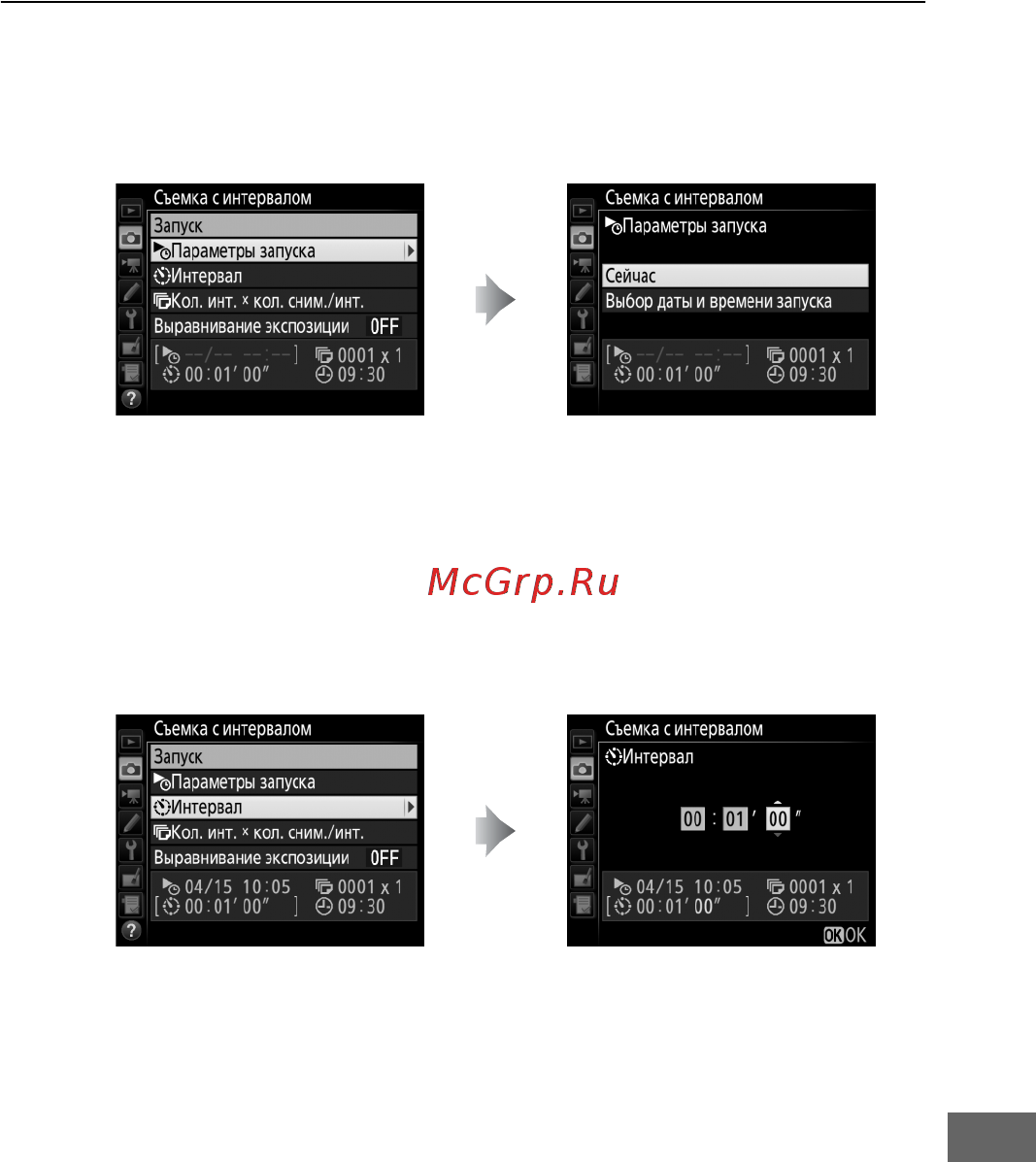 Nikon D750 AF-S 24-85 VR Инструкция по эксплуатации онлайн [251/540] 173921