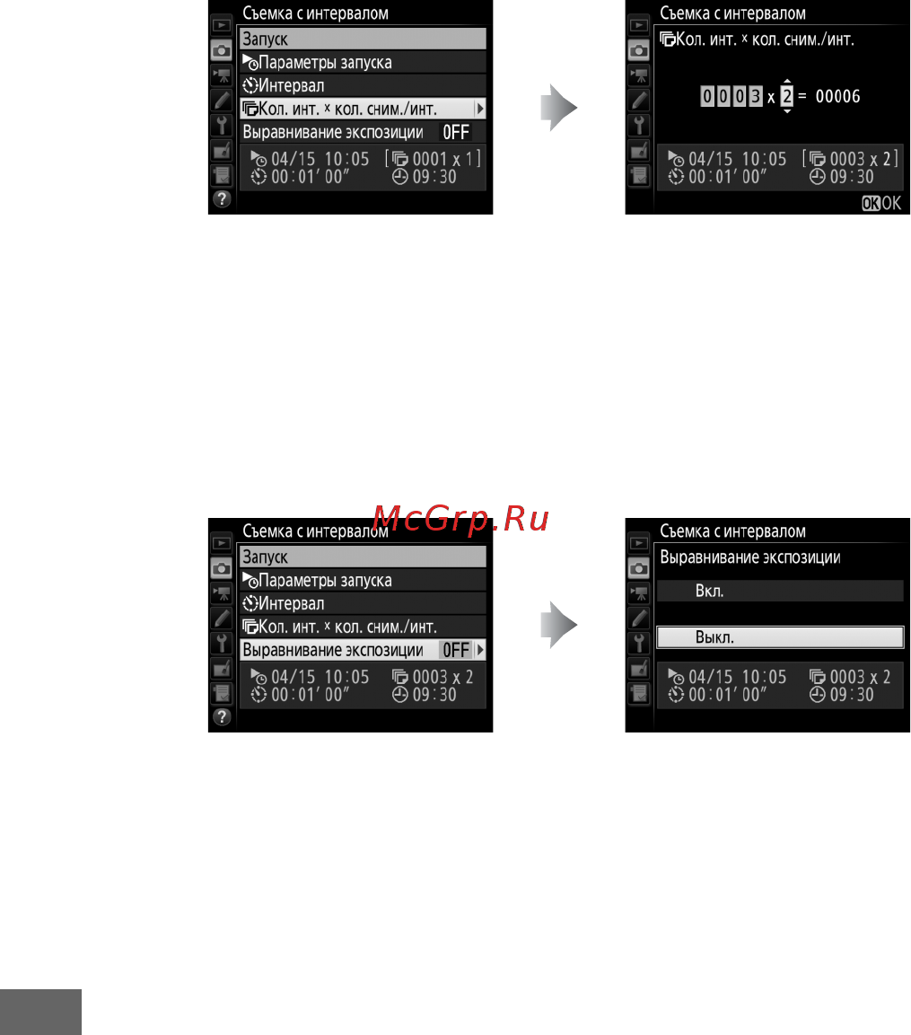 Nikon D750 AF-S 24-85 VR Инструкция по эксплуатации онлайн [252/540] 173921