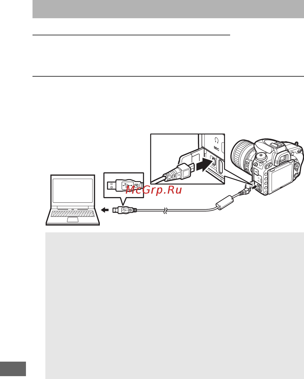 Nikon D750 AF-S 24-85 VR [294/540] Использование viewnx 2
